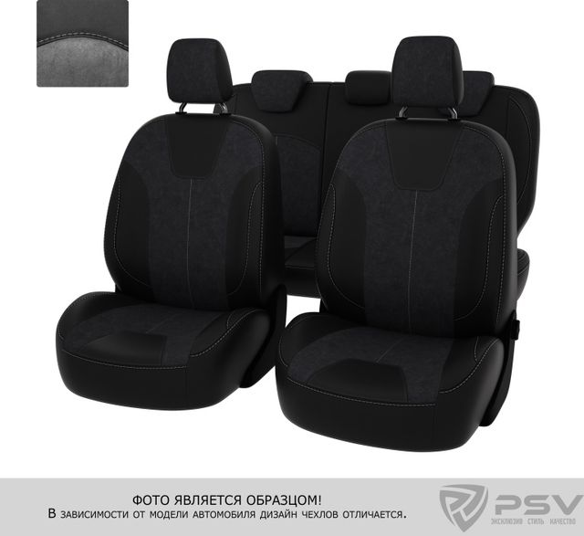 Чехлы PSV Оригинал на сидения для Ford Mondeo V Titanium 2014-2026, цвет Черный/темно-серый. Артикул 128296