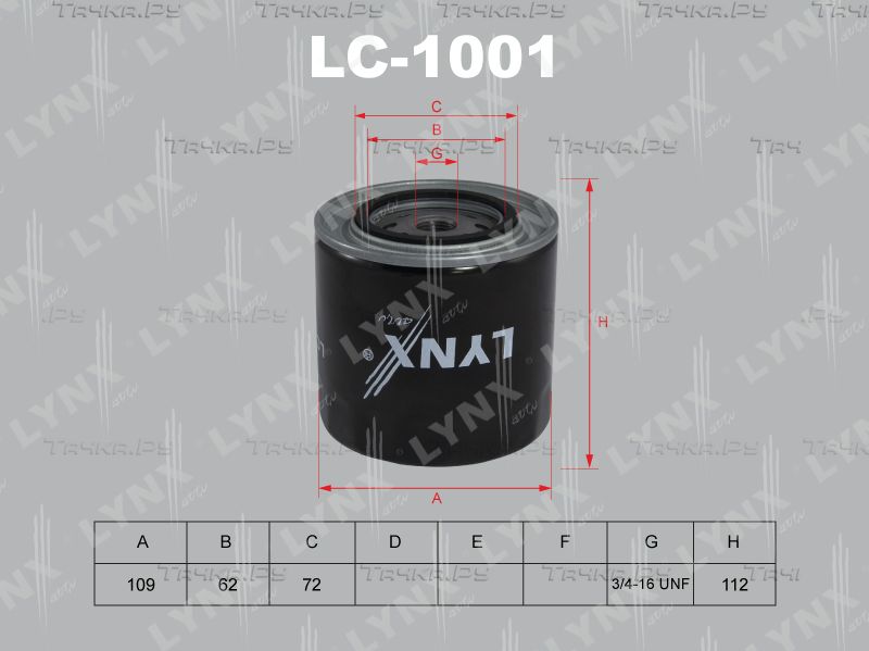 Масляный фильтр LYNXauto для Volvo S70 1997-2000. Артикул LC-1001