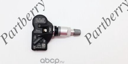 Ремкомплект (Partberry). Артикул PB544602