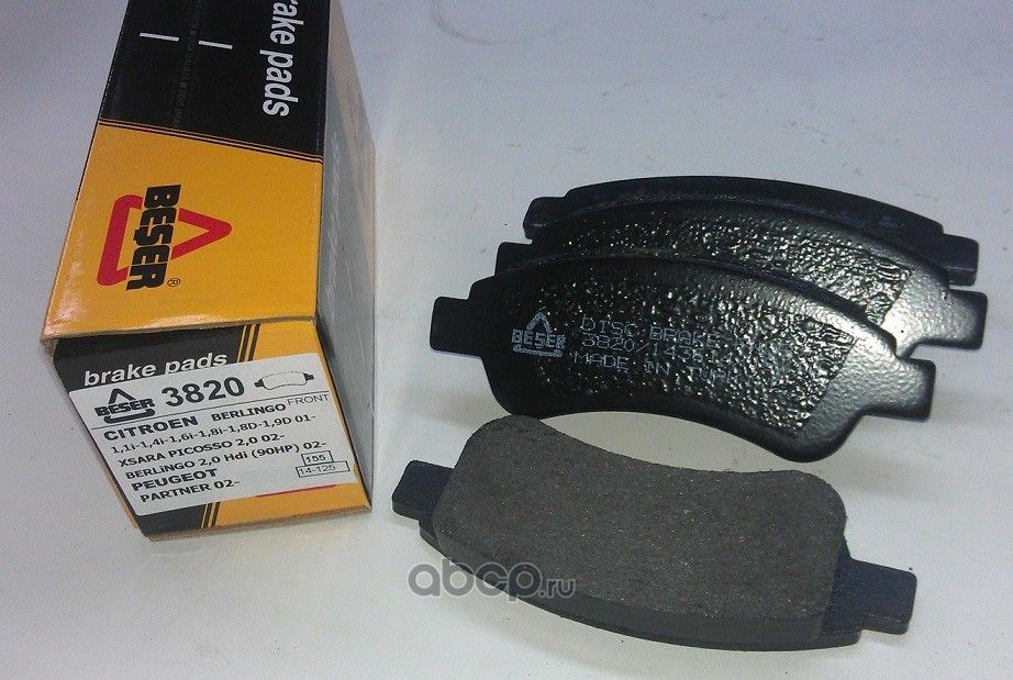 Колодки тормозные задние (Beser). Артикул 3820