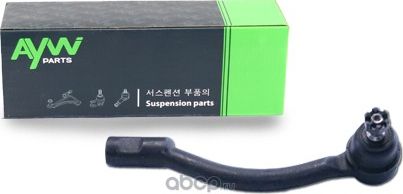 Рулевой наконечник L HYUNDAI Solaris 1.4-1.6 10>, KIA Rio 1.1-1.4 11 (Aywiparts). Артикул AW1310416L