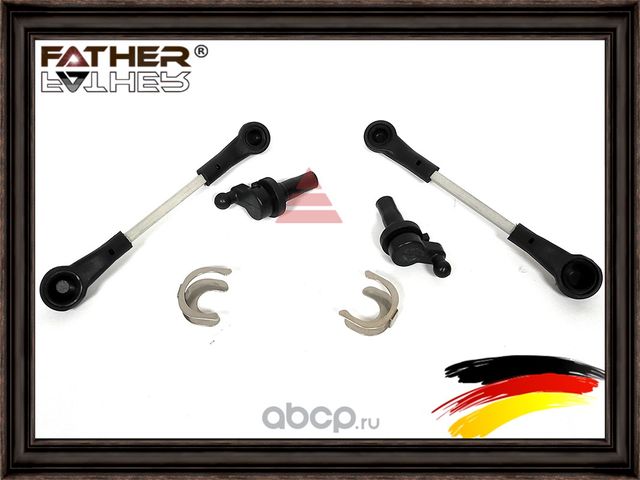 Ремонтный комплект (Father). Артикул F0063S01