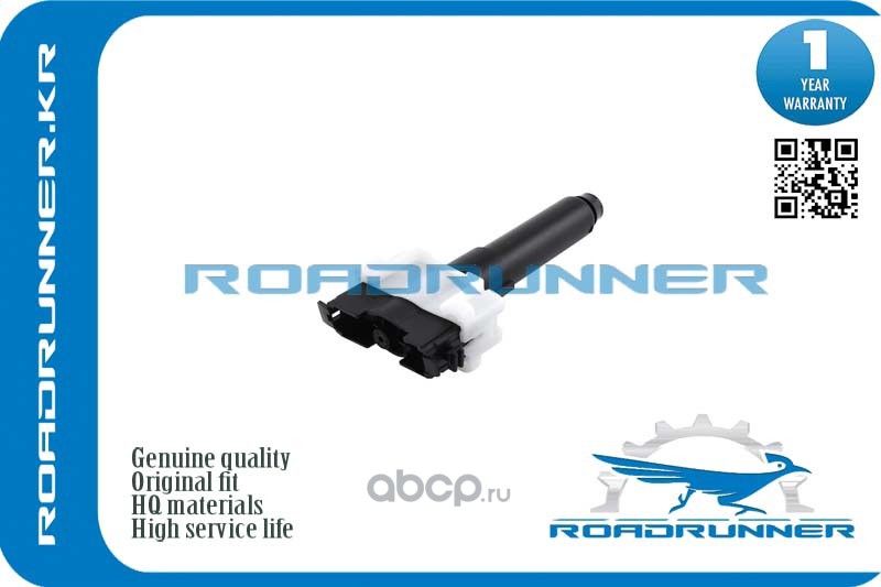 Омыватель фары (Roadrunner). Артикул RR8520760090
