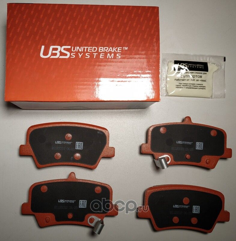 Тормозные колодки для GEELY TUGELLA задние, в комплекте со смазкой (5г) (UBS). Артикул B1120010