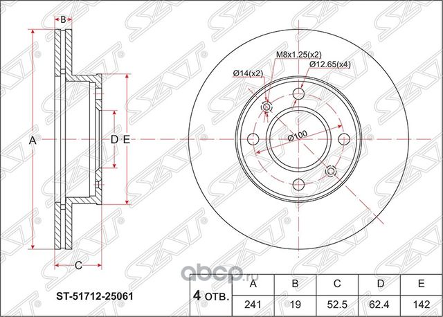 Диск тормозной перед HYUNDAI ACCENT 1.51.3 95- (SAT). Артикул ST5171225061
