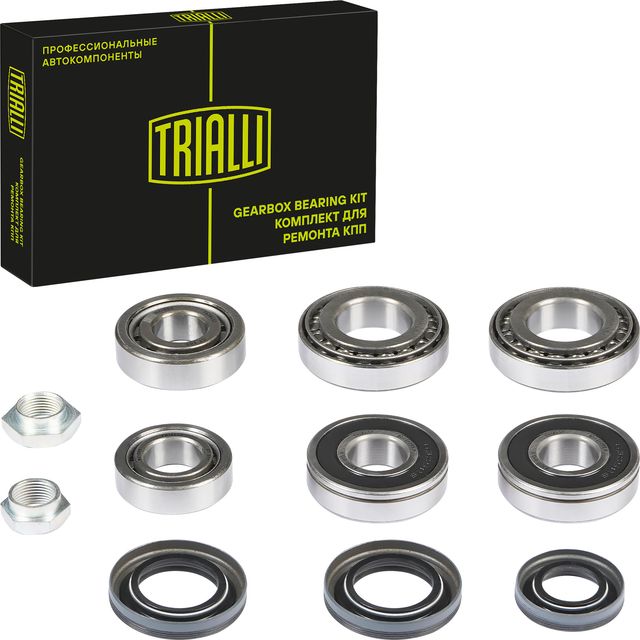 Ремкомплект КПП Trialli. Артикул CTS 790