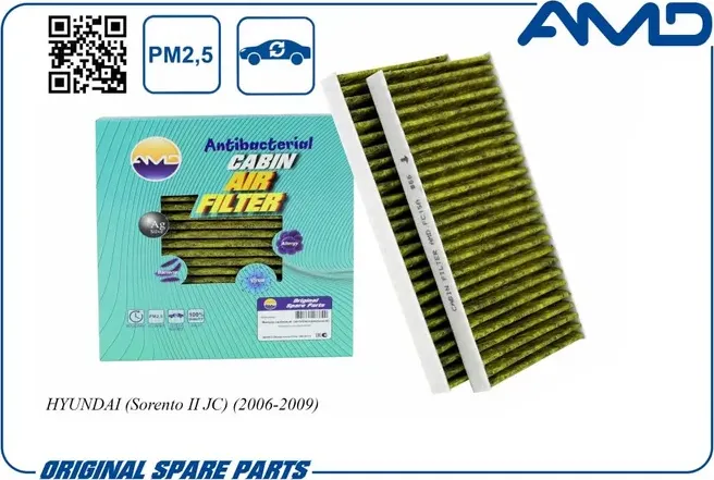 Фильтр салонный антибакт.угольн.2шт. HYUNDAI Sorento II JC 2006-2009 (AMD). Артикул AMD.FC15A