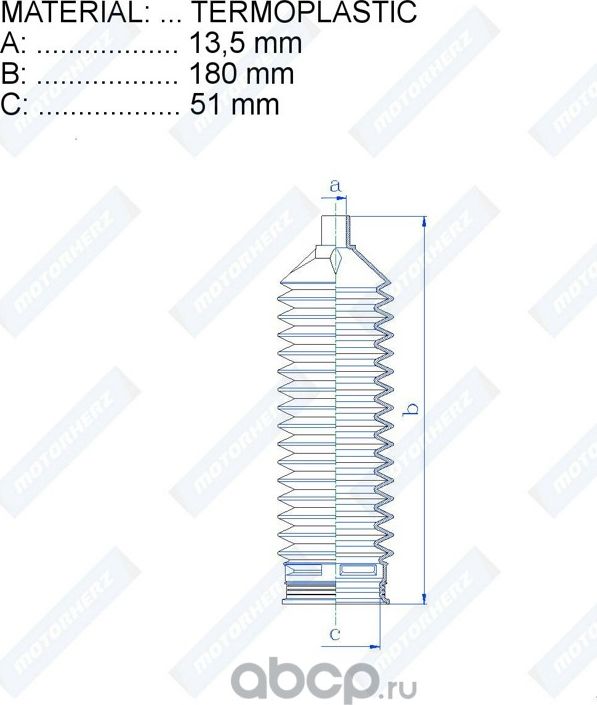 ПЫЛЬНИК РУЛЕВОЙ РЕЙКИ (Motorherz). Артикул RDZ0102MG