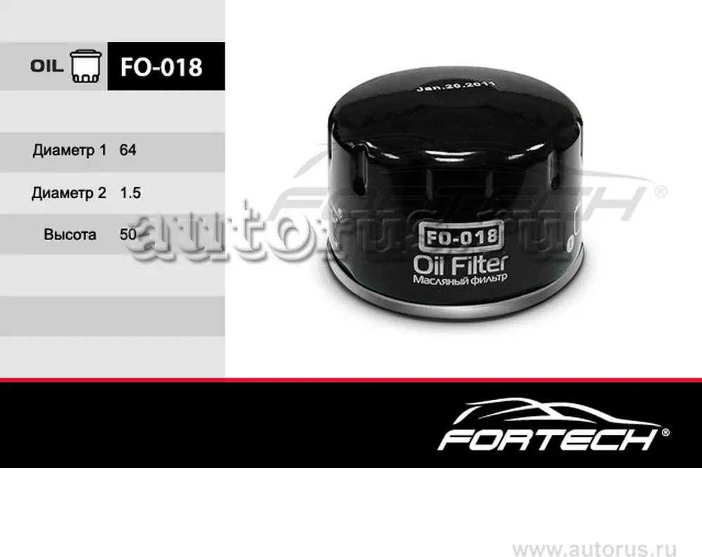 Фильтр масляный MITSUBISHI: Carisma 00-06, Space (Fortech). Артикул FO018