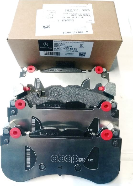 Тормозные колодки Mercedes-Benz. Артикул A0004204804