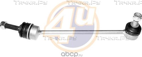 Стойка (тяга) стабилизатора 4U. Артикул MR-F-48645