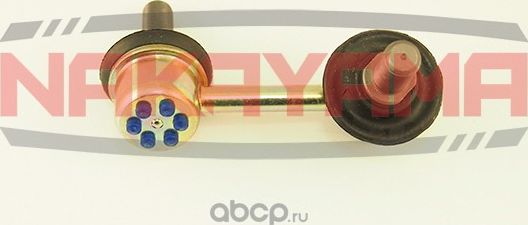 Тяга стабилизатора NAKAYAMA N4520 (N4520-N) Nakayama. Артикул N4520