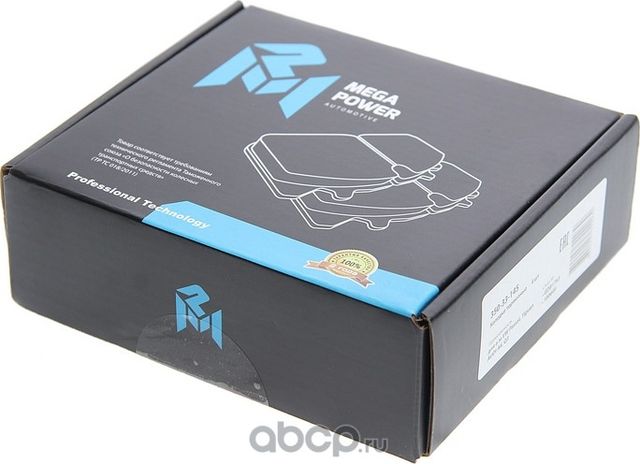 Колодки тормозные VW Passat,Tiguan AUDI A6,Q3 задние (4шт.) MEGAPOWER Megapower. Артикул 35033145