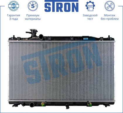 Радиатор охлаждения двигателя Stron для Honda CR-V III 2006-2012. Артикул STR0327