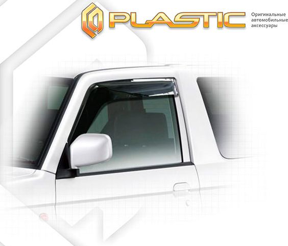 Дефлекторы СА Пластик для окон (Classic полупрозрачный) Mitsubishi Pajero Mini H53 2008–2012. Артикул 2010030309026