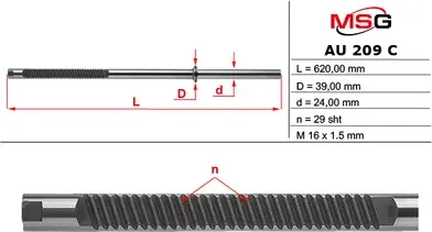 Шток рулевой рейки AUDI A3 97-03, SKODA OCTAVIA 97-10 (MSG). Артикул AU209C