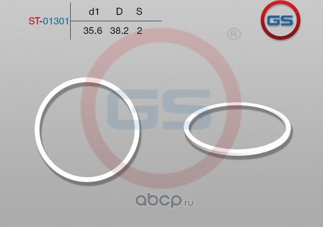 Тефлоновое кольцо 35,6*38,2*2 (GS). Артикул ST01301