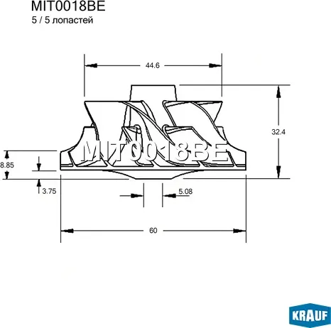 Крыльчатка турбокомпрессора Krauf. Артикул MIT0018BE