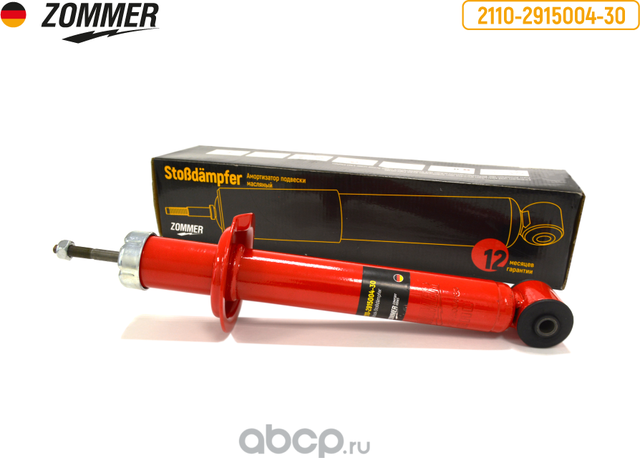 Амортизатор подвески 2110-12,1118 зад масл (ZOMMER). Артикул Z2110291500430