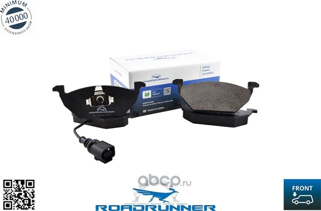 Колодки тормозные передние (Roadrunner). Артикул RR21839SPD