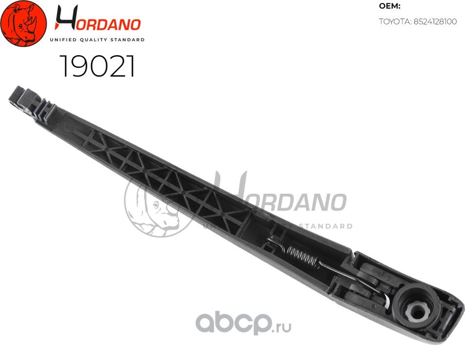 Поводок стеклоочистителя задний TOYOTA LAND CRUISER (_J20_) (Hordano). Артикул 19021