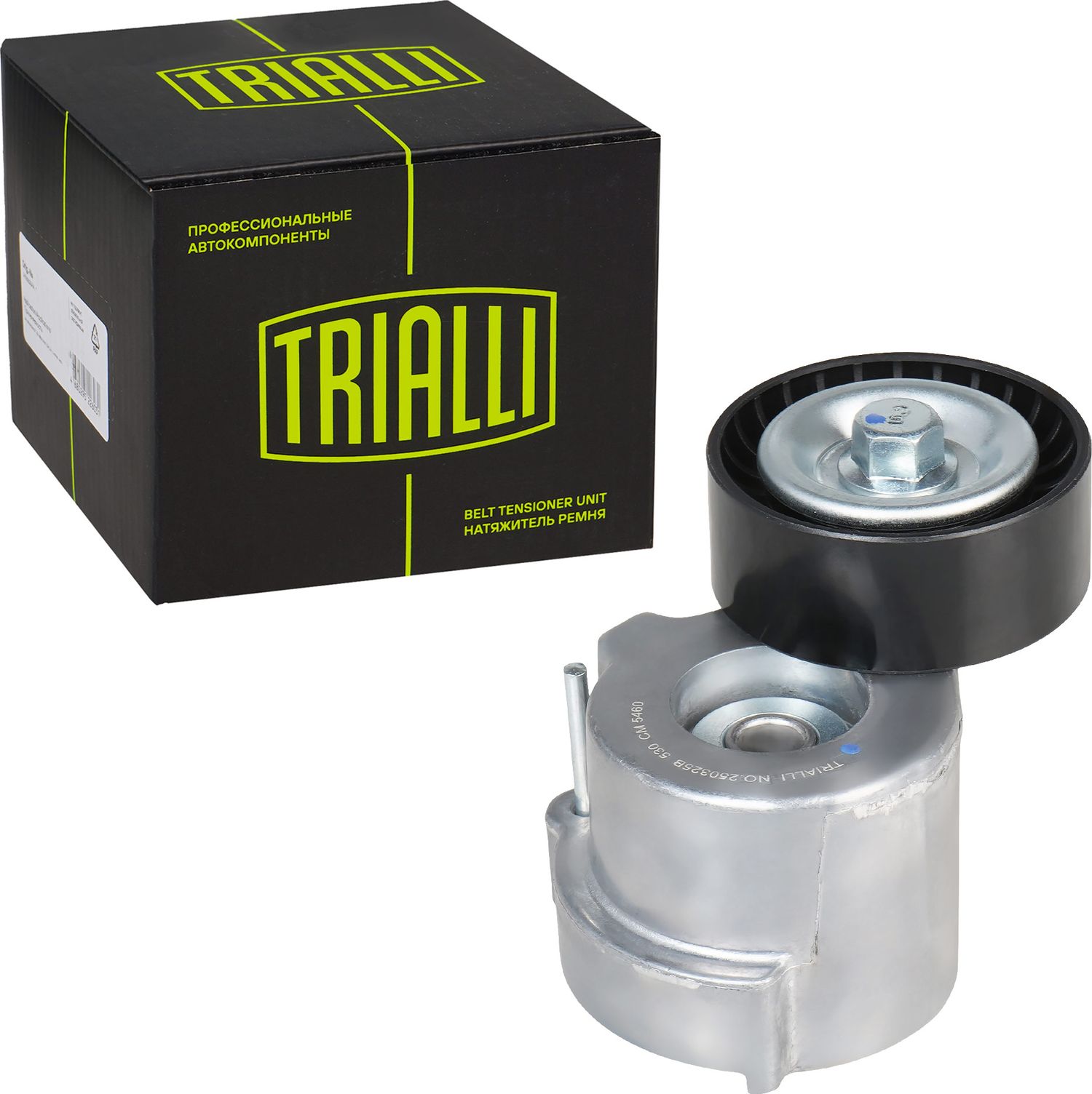 Натяжной ролик (натяжитель) приводного клинового зубчатого ремня Trialli. Артикул CM 5460