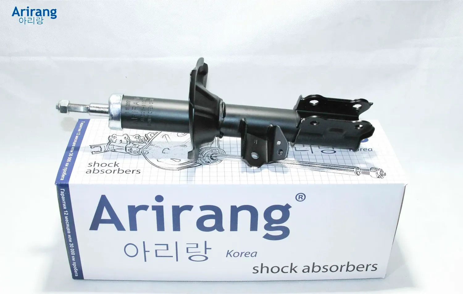 Амортизатор передний правый (Arirang). Артикул ARG261139R