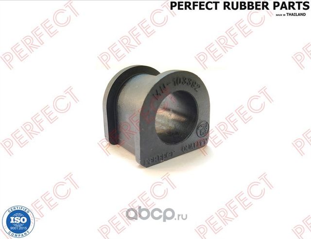 ВТУЛКА ПЕРЕДНЕГО СТАБИЛИЗАТОРА(Кратность 1 шт) (Perfect). Артикул MIT13SPWE