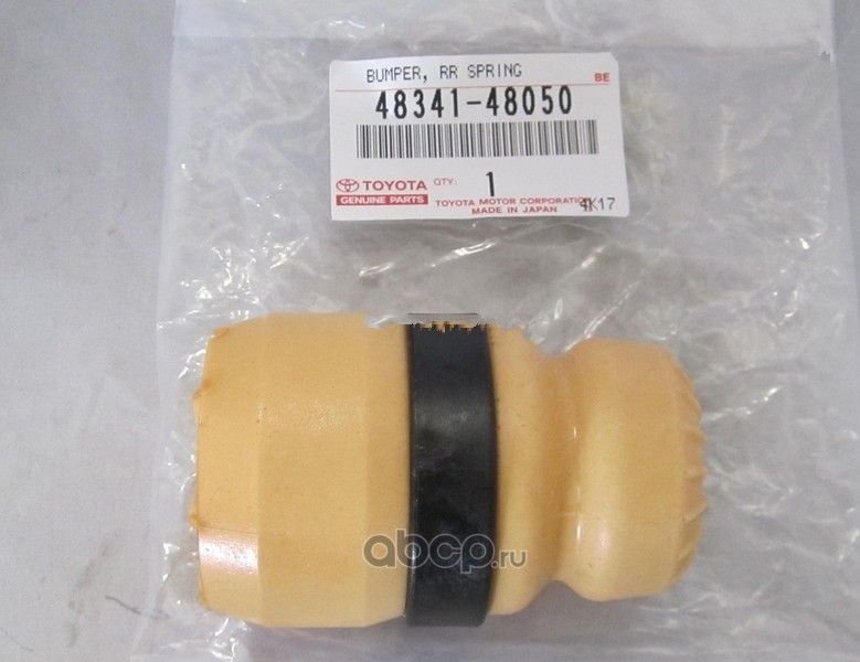 Отбойник амортизатора (стойки) Toyota. Артикул 4834148050