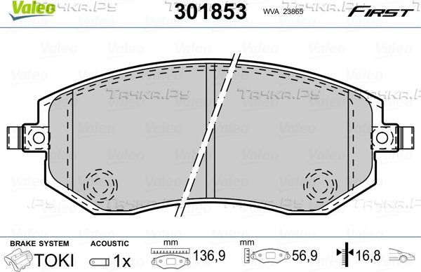 Тормозные колодки Valeo First передние для Subaru Impreza II 2000-2006. Артикул 301853
