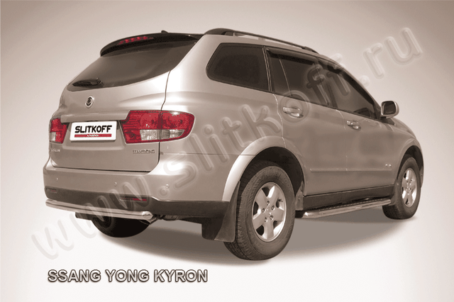 Защита Slitkoff заднего бампера d57 для SsangYong Kyron 2005-2015. Артикул SYK015