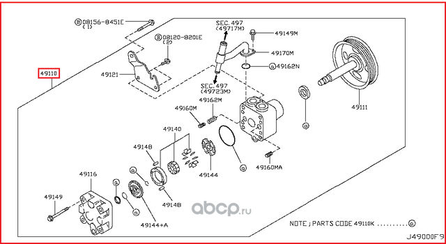 Насос ГУР Nissan. Артикул 49110CG000