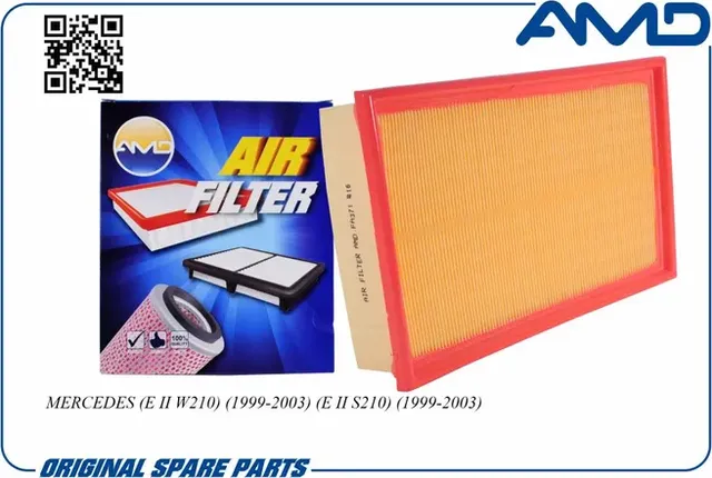 Фильтр воздушный MB E II W210 1999-2003 E II S210 1999-2003 (AMD). Артикул AMD.FA371