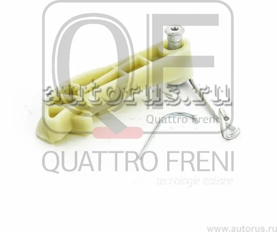 Натяжитель цепи ГРМ (Quattro Freni). Артикул qf83a00012