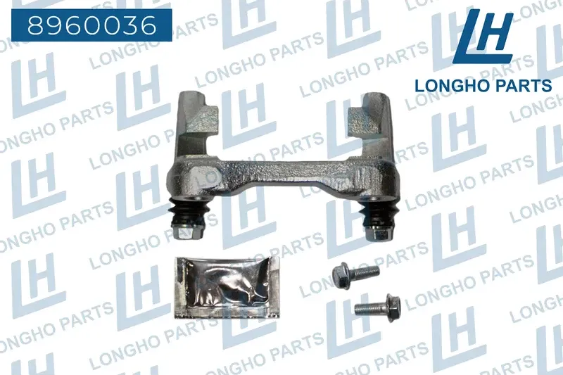 Кронштейн (скоба) тормозного суппорта зад. VW GOLF V 2004-2009/AUDI A (Longho). Артикул 8960036