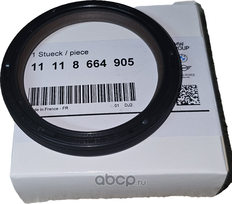 Сальник коленвала BMW. Артикул 11118664905