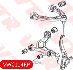 С/блок (VTR). Артикул VW0114RP