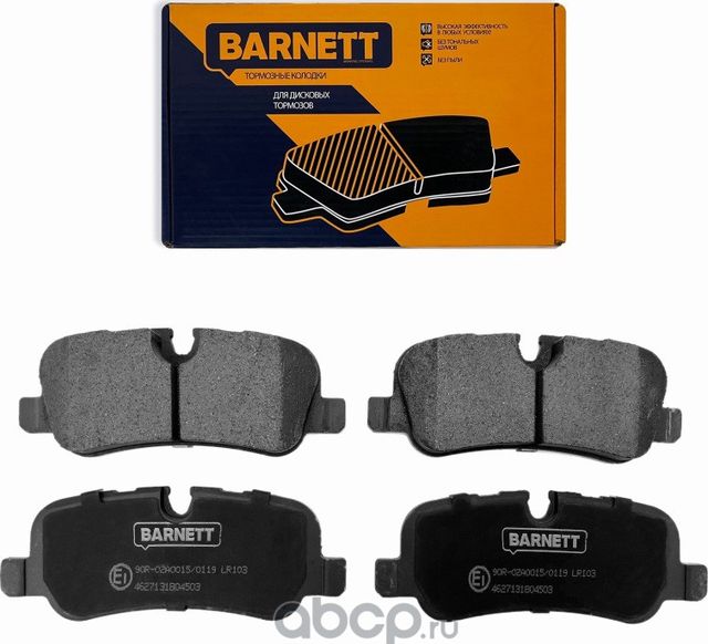 Комплект задних тормозных колодок, дисковый тормоз (Barnett). Артикул LR103