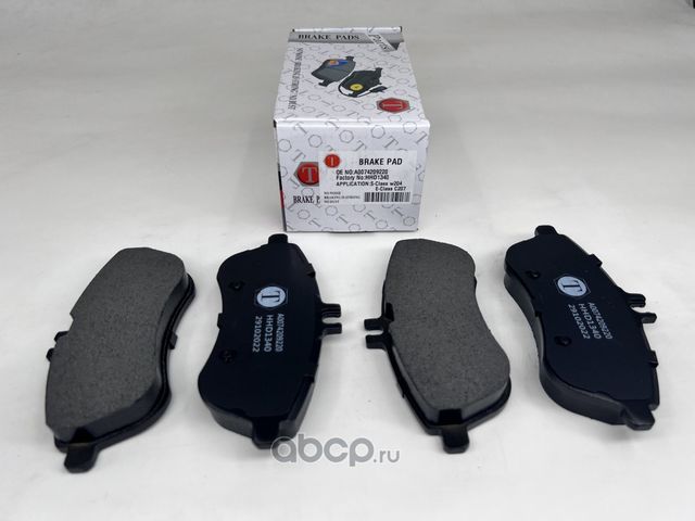 Колодки тормозные дисковые | перед | (Trassavto). Артикул HHD1340