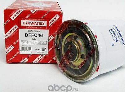 фильтр топливный (Dynamatrix-Korea). Артикул DFFC46