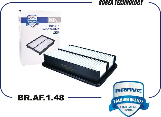 Фильтр воздушный BR.AF.1.48 28113-4H000 Hyundai Grand Starex,Starex,H-1 2007 (Brave). Артикул BRAF148