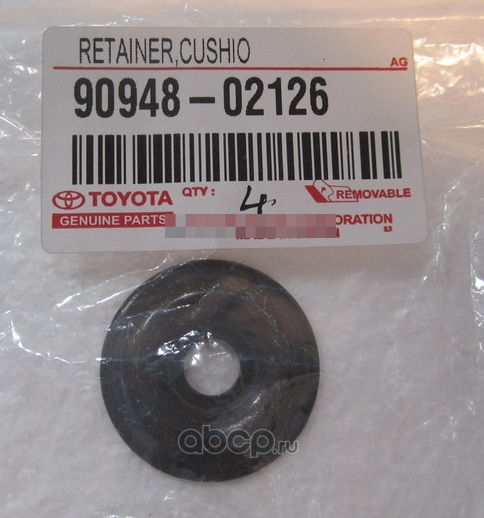 Втулка стабилизатора Toyota. Артикул 9094802126