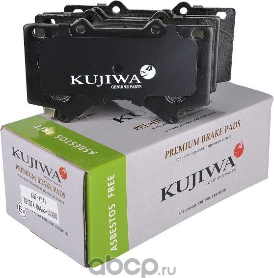 Колодки тормозные передние с пластинами KUF1541 KUJIWA 0446560280 TOYOTA. Артикул KUF1541