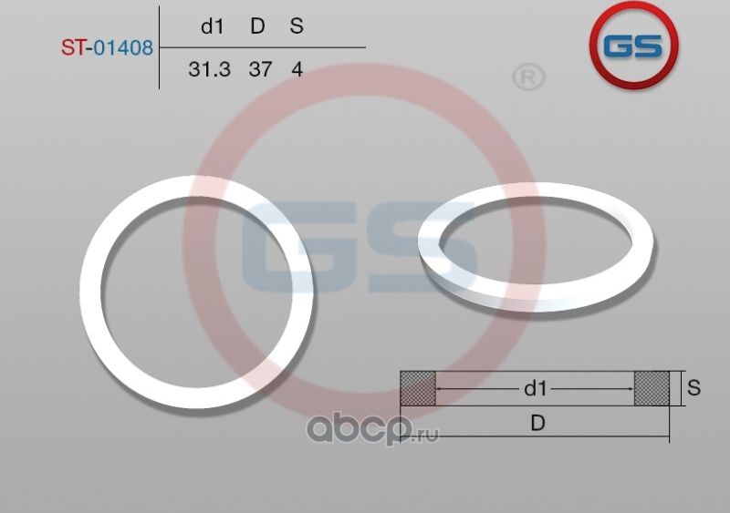 Тефлоновое кольцо 31,3*37*4 (GS). Артикул ST01408