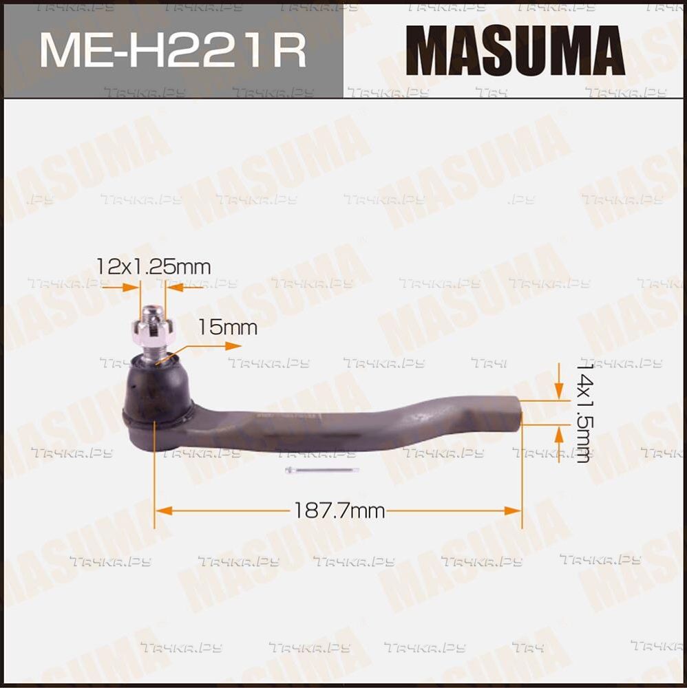 Наконечник рулевой тяги Masuma передний правый для Honda Civic VIII 2005-2011. Артикул ME-H221R