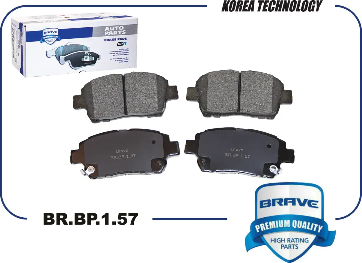 Колодка тормозная передняя (Brave). Артикул BR.BP.1.57
