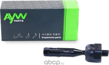 Рулевая тяга L/R AUDI A4 1.6-3.2 94-08 / A6 1.8-4.2 97-05 / A8 2.5D-6.0 94-02 / (Aywiparts). Артикул AW1370051LR