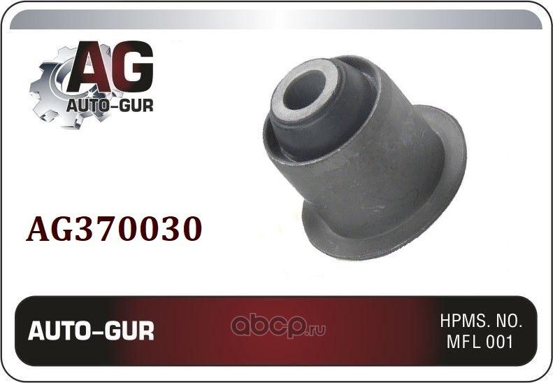 Сайленблок переднего рычага РЕНО ЛОГАН Ларгус 6040002245 (Auto-GUR). Артикул AG370030