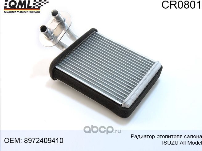 CR0801 РАДИАТОР ОТОПИТЕЛЯ САЛОНА ISUZU ALL MODEL 8972409410 (QML). Артикул CR0801