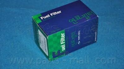 Фильтр топливный (Parts-Mall). Артикул PCM018